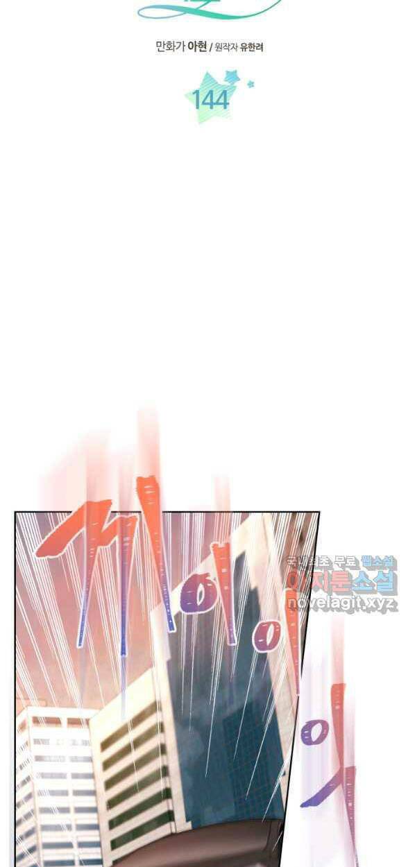 Chương 144 - Trang 21