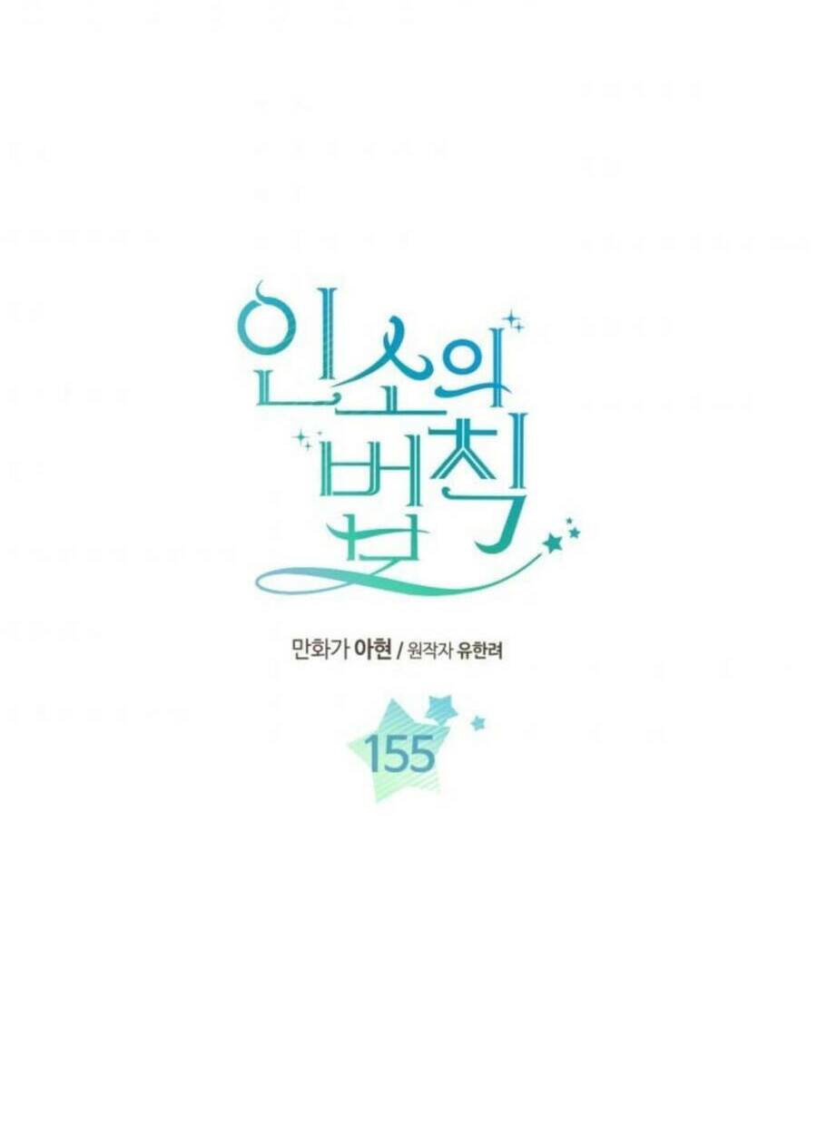 Chương 155 - Trang 3