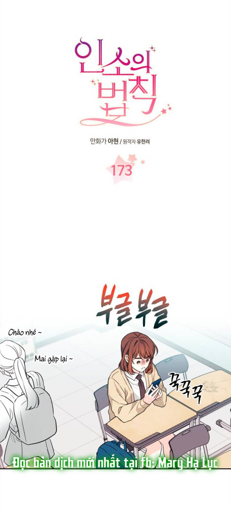 Chương 173 - Trang 7