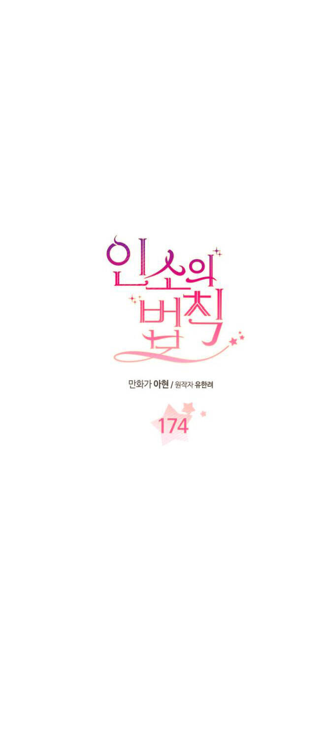 Chương 174 - Trang 6