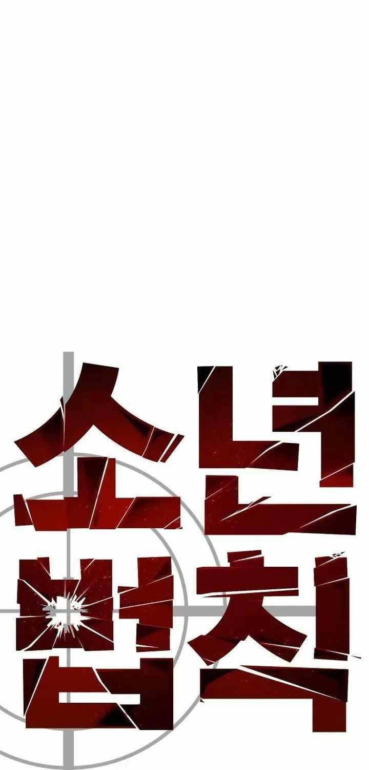 Chương 2 - Trang 23