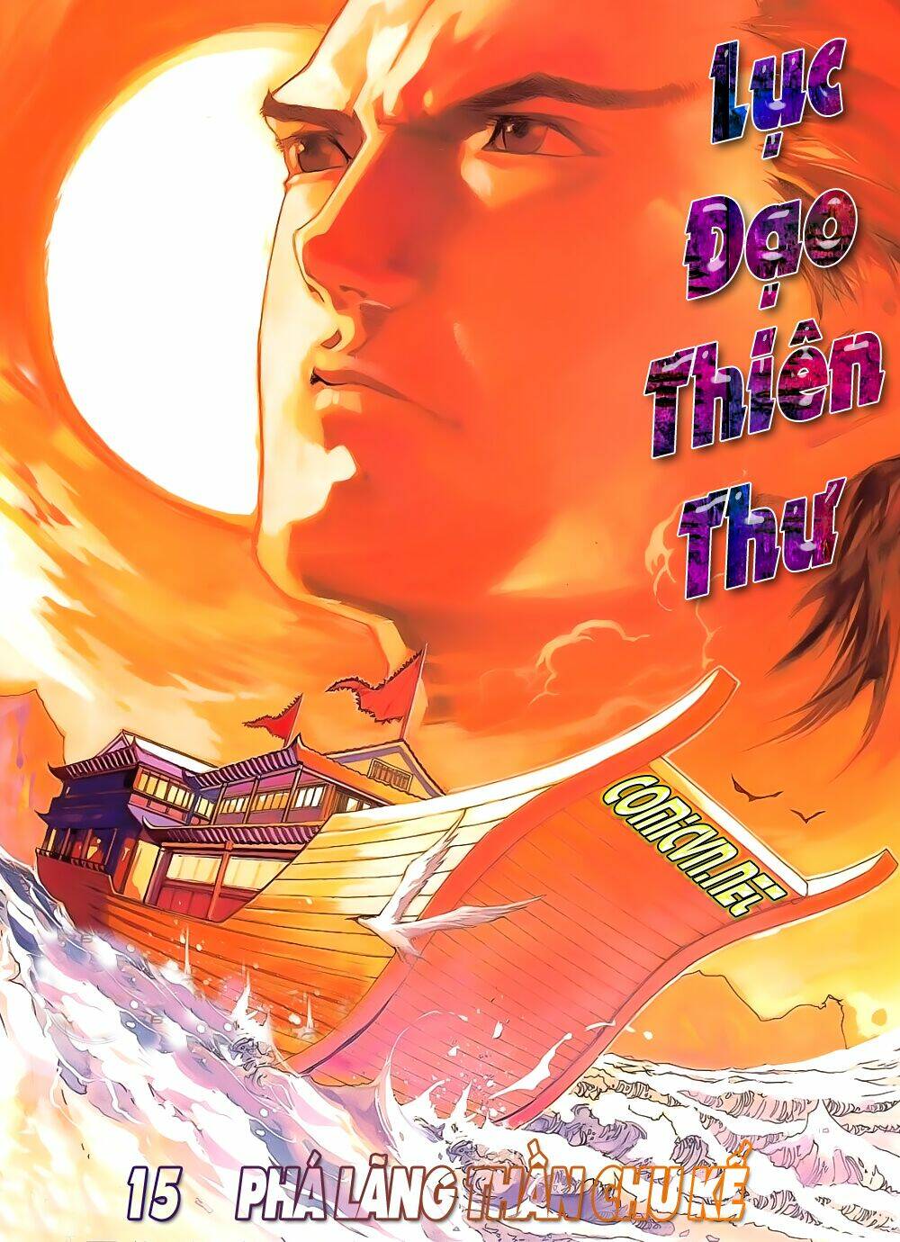 Chương 15 - Trang 1