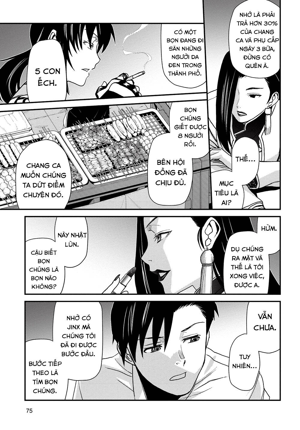 Trang 11