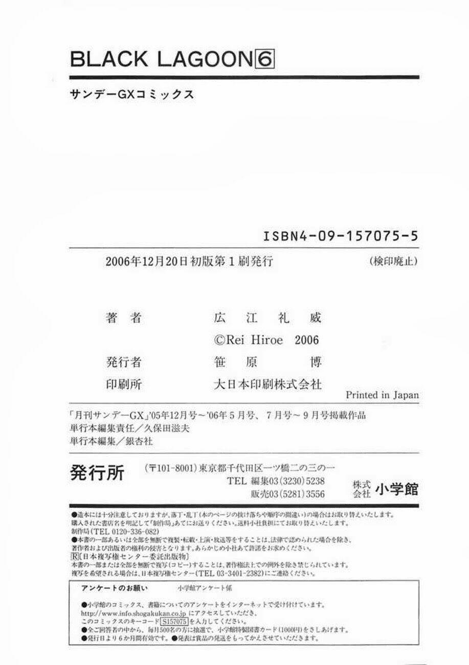 Chương 46.5 - Trang 7