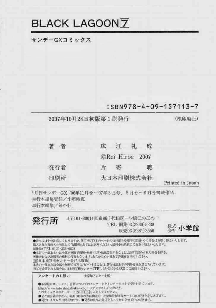 Chương 55.5 - Trang 7