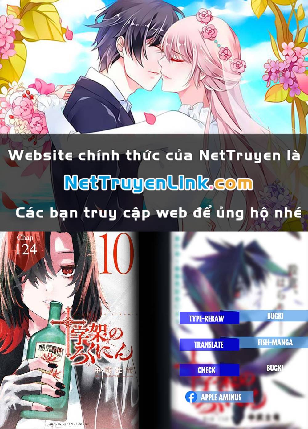 Chương 124 - Trang 1