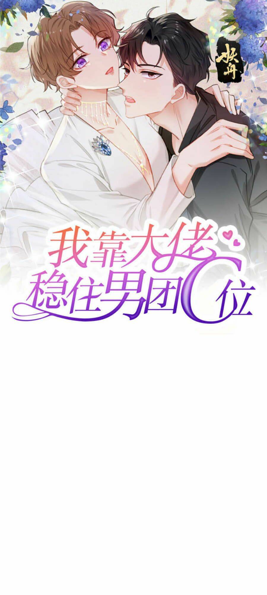 Chương 32 - Trang 1