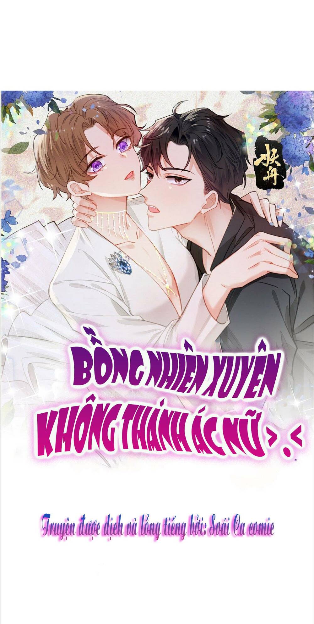 Chương 71 - Trang 1