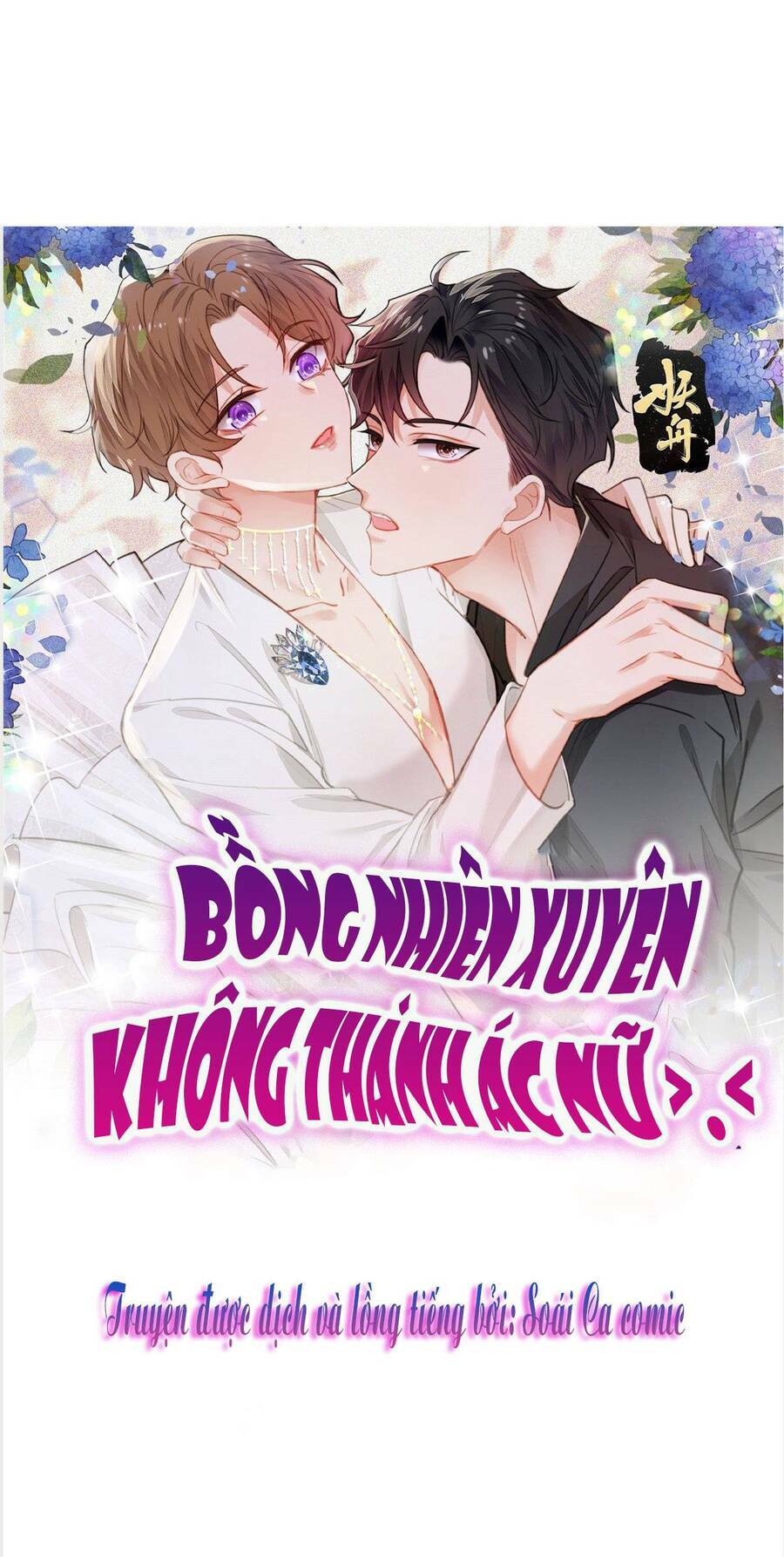 Chương 84 - Trang 1