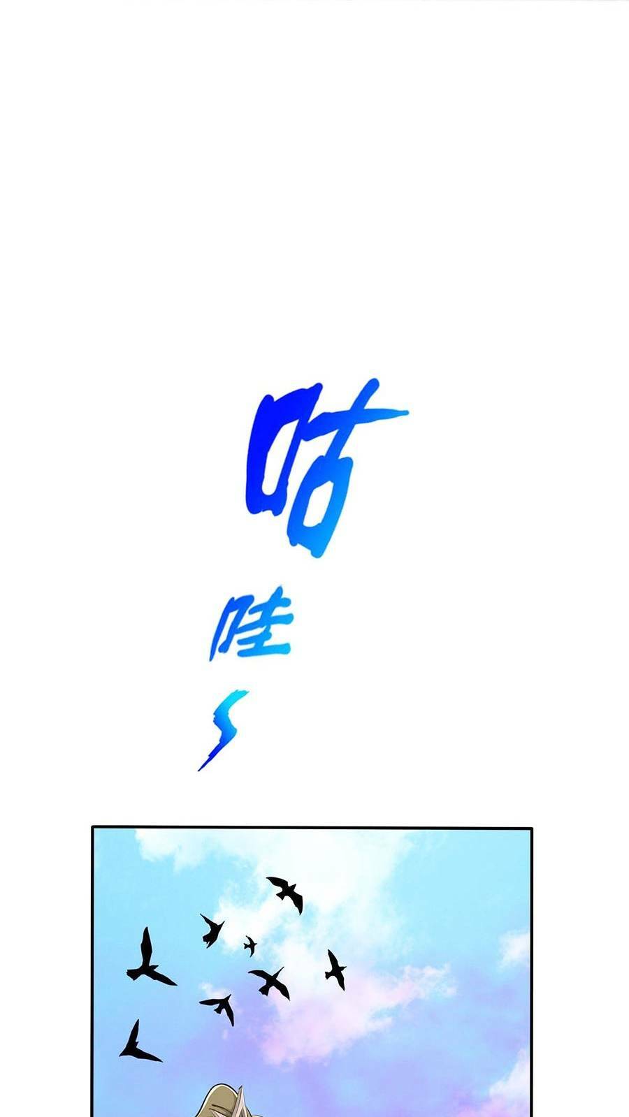 Chương 26 - Trang 50