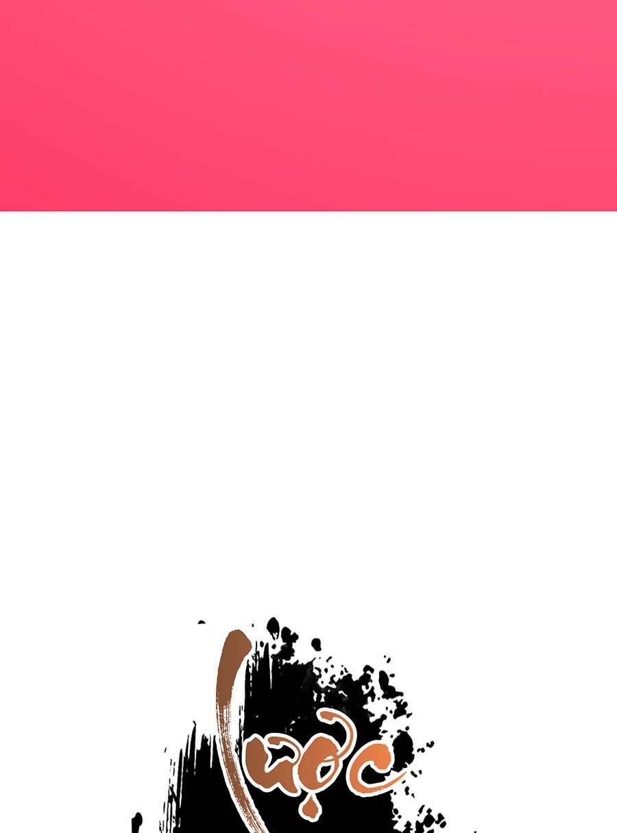 Chương 27 - Trang 3