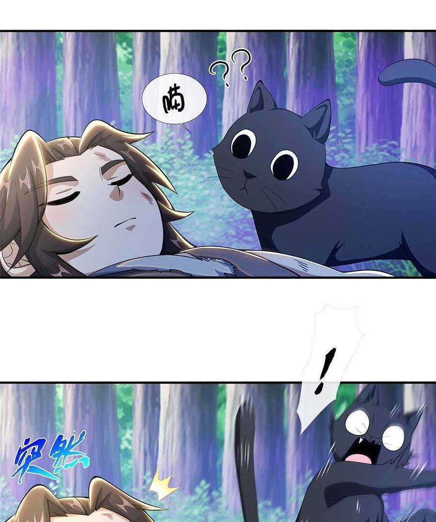 Chương 29 - Trang 42