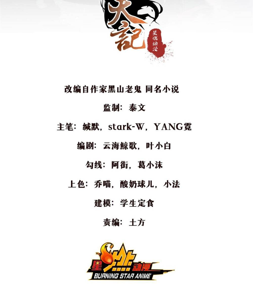 Chương 36 - Trang 2