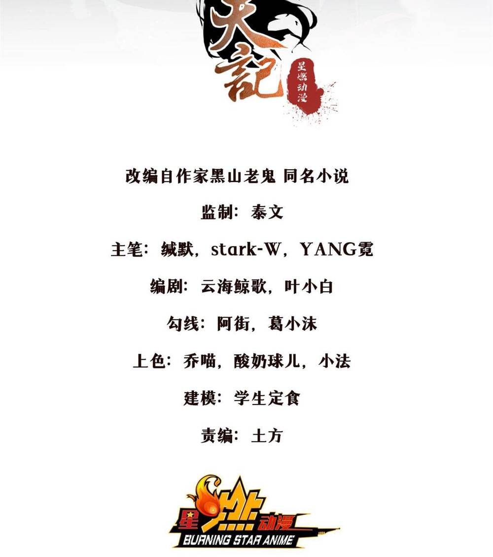 Chương 37 - Trang 2