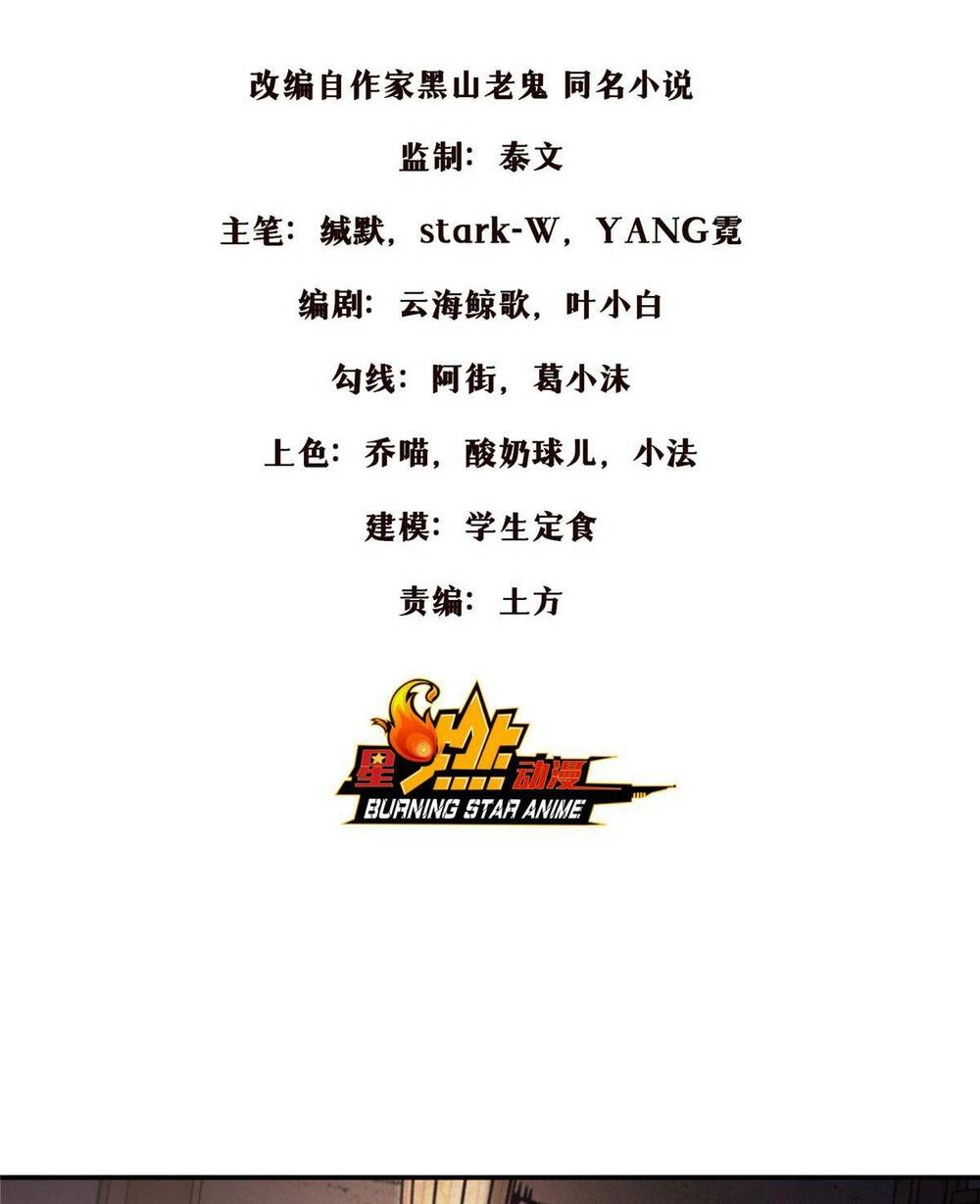 Chương 39 - Trang 2