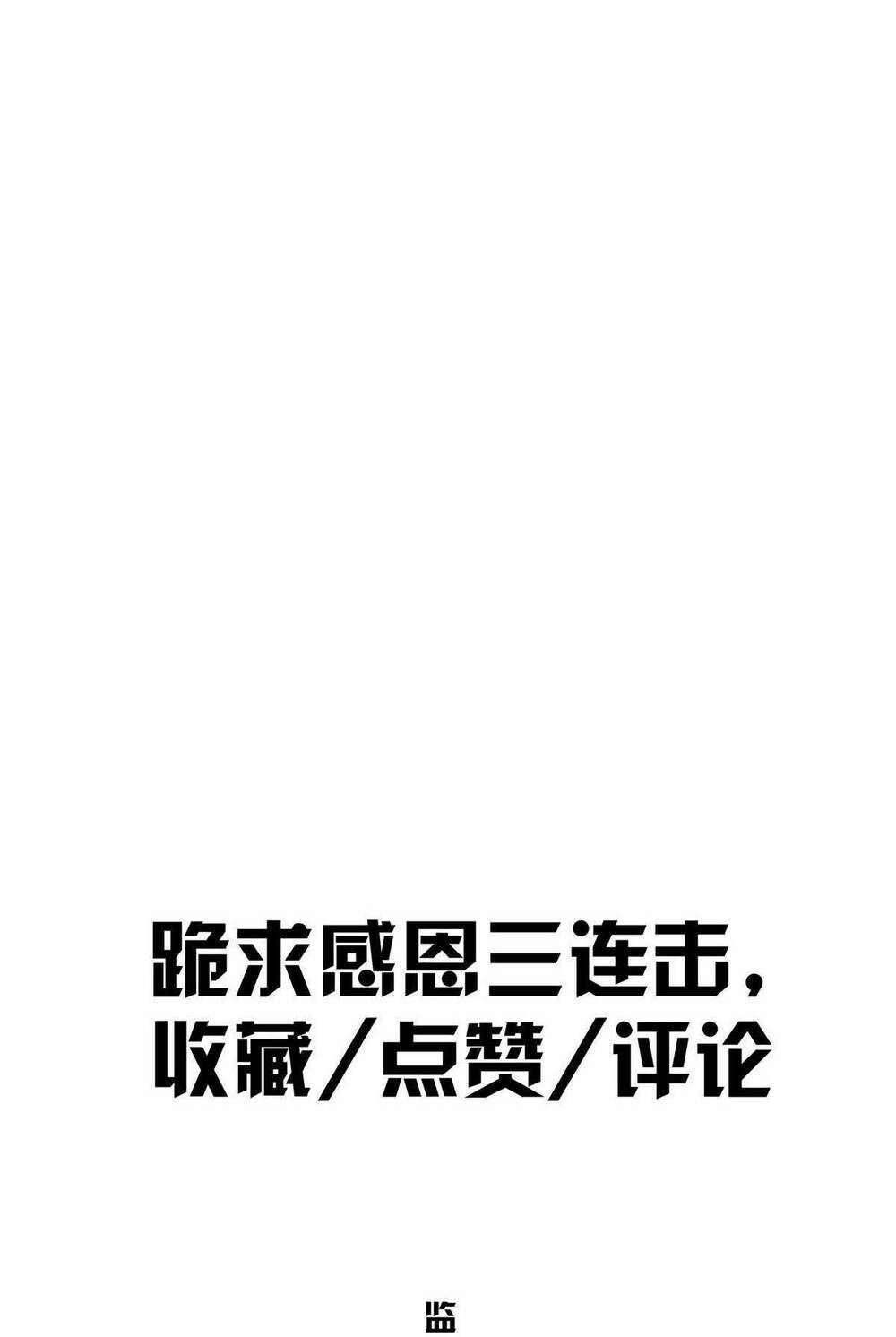Chương 39 - Trang 44