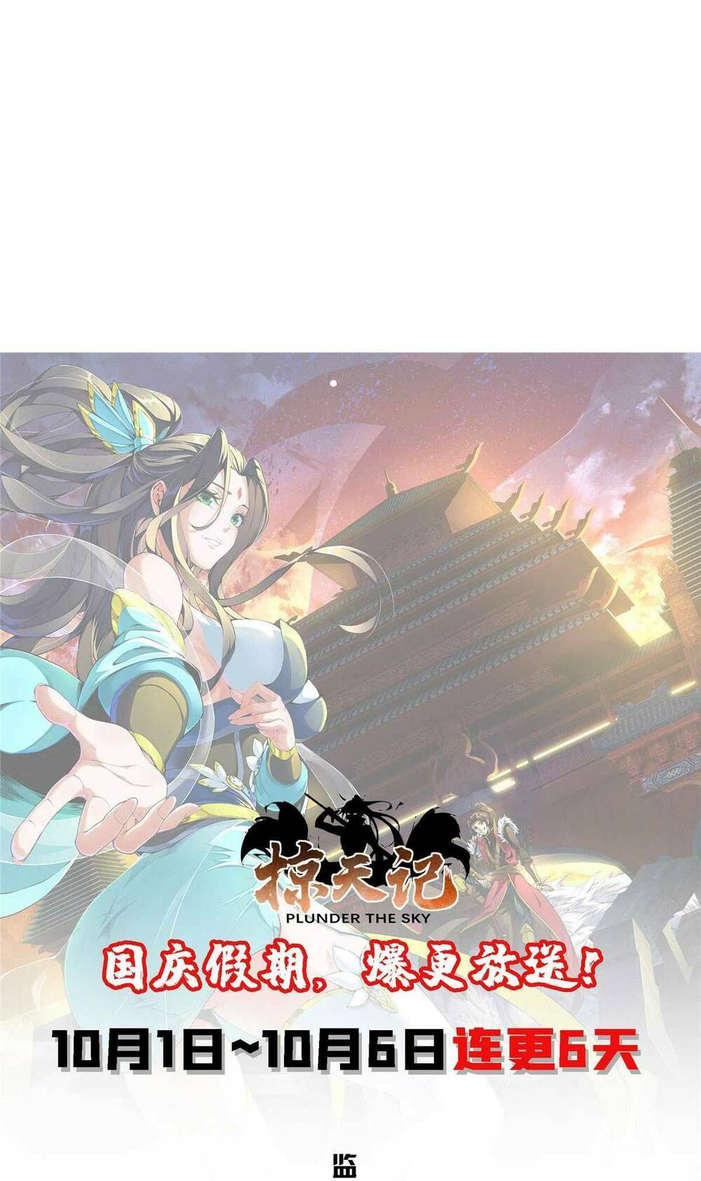 Chương 42 - Trang 47