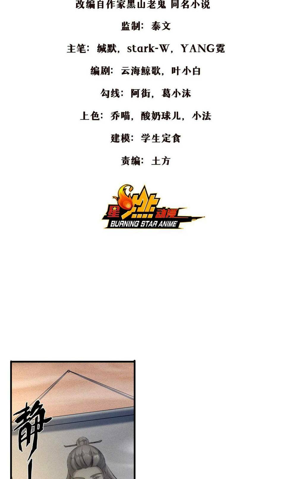 Chương 44 - Trang 2