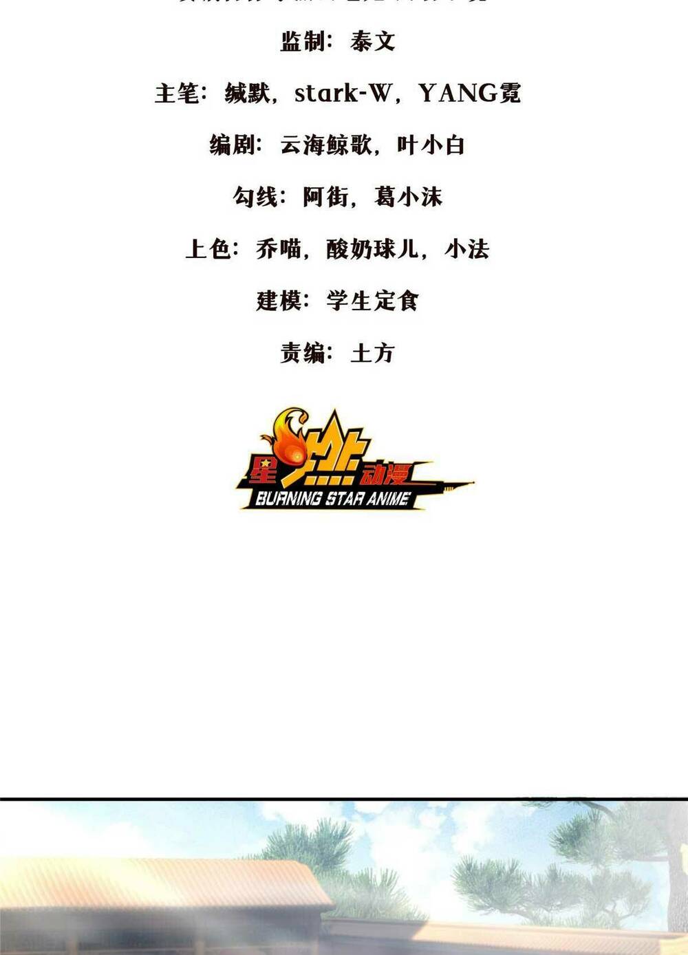 Chương 49 - Trang 2