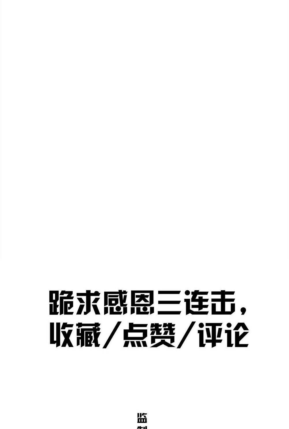 Chương 53 - Trang 77