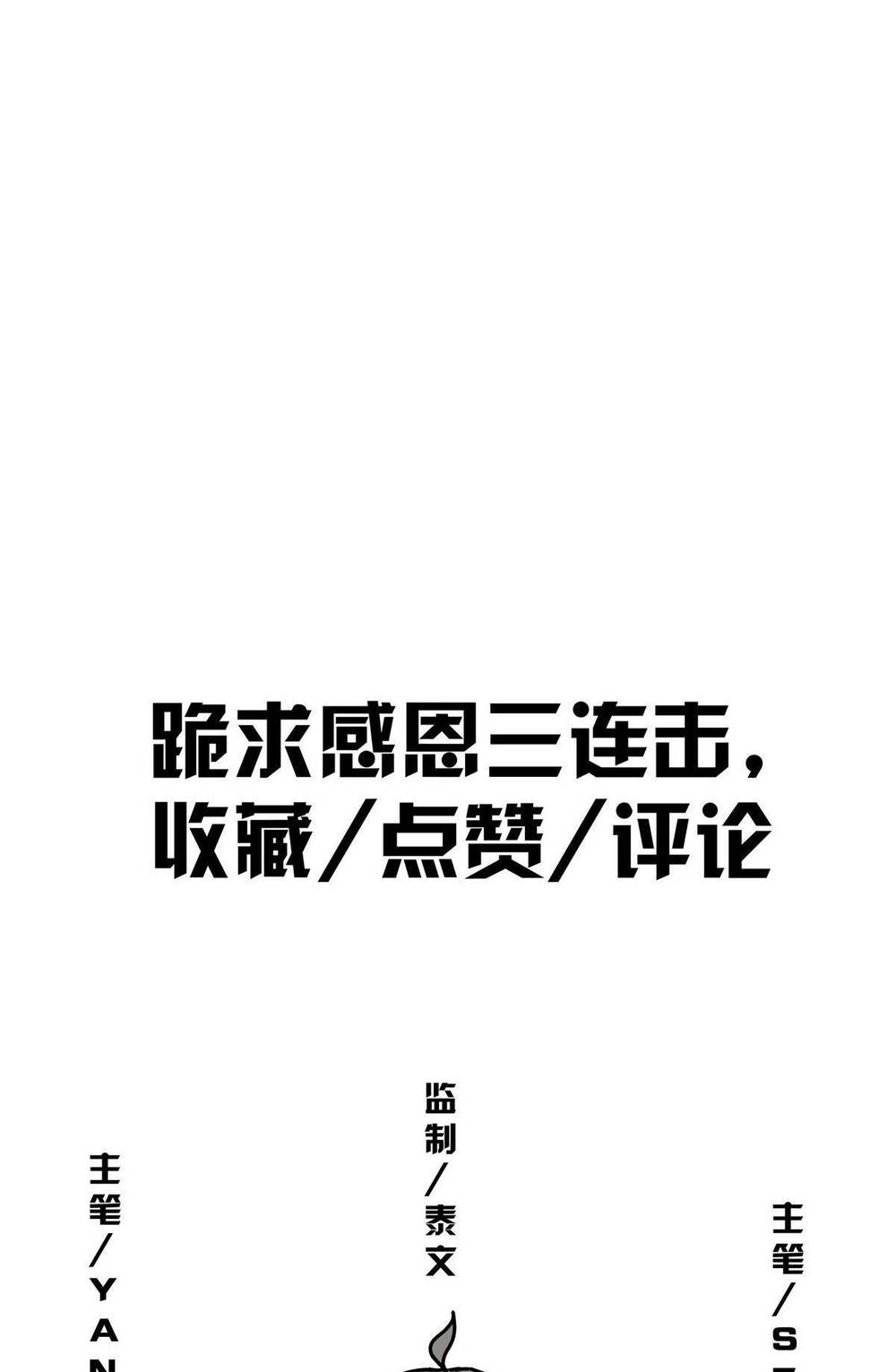 Chương 65 - Trang 63