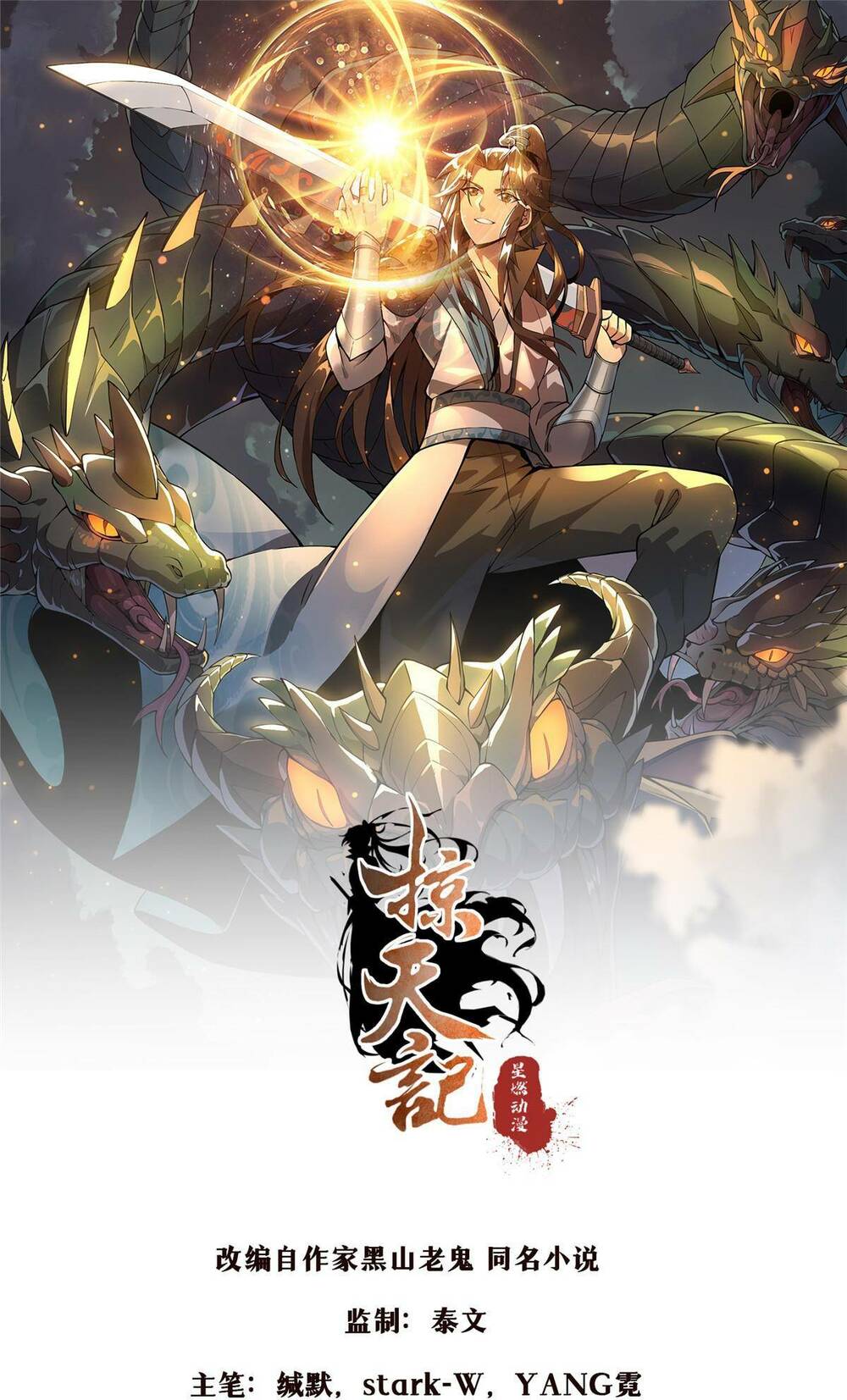 Chương 69 - Trang 1