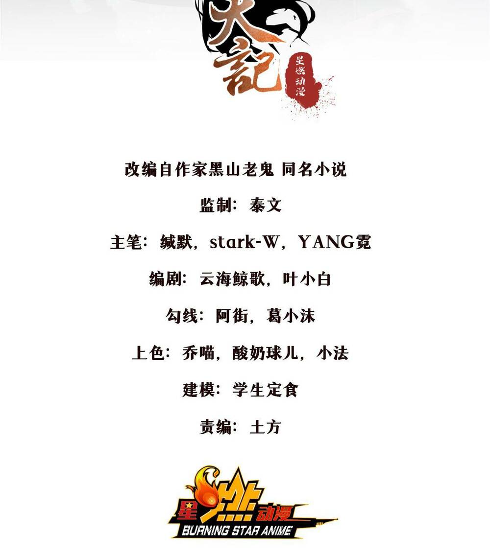 Chương 72 - Trang 2