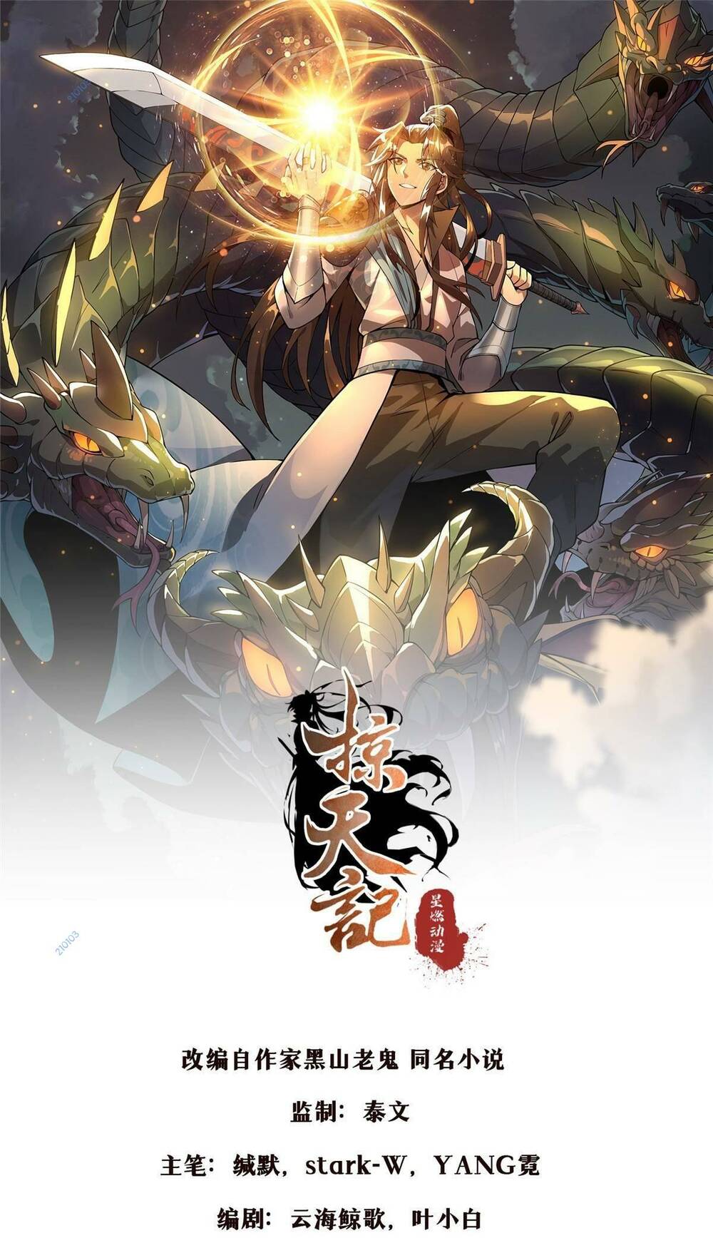 Chương 84 - Trang 1