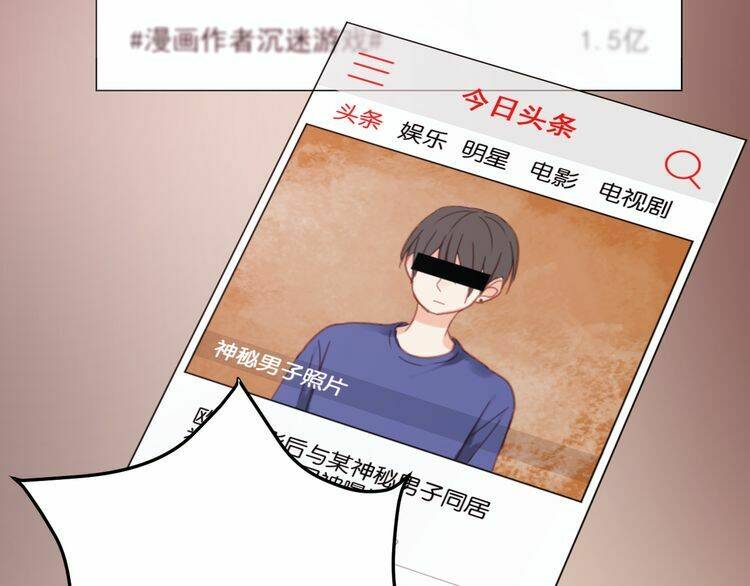Chương 22 - Trang 65