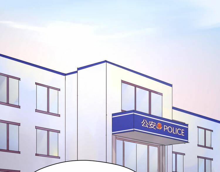 Chương 38 - Trang 22