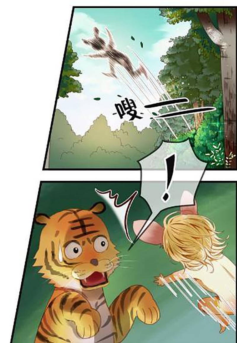 Chapter 1 - Trang 7