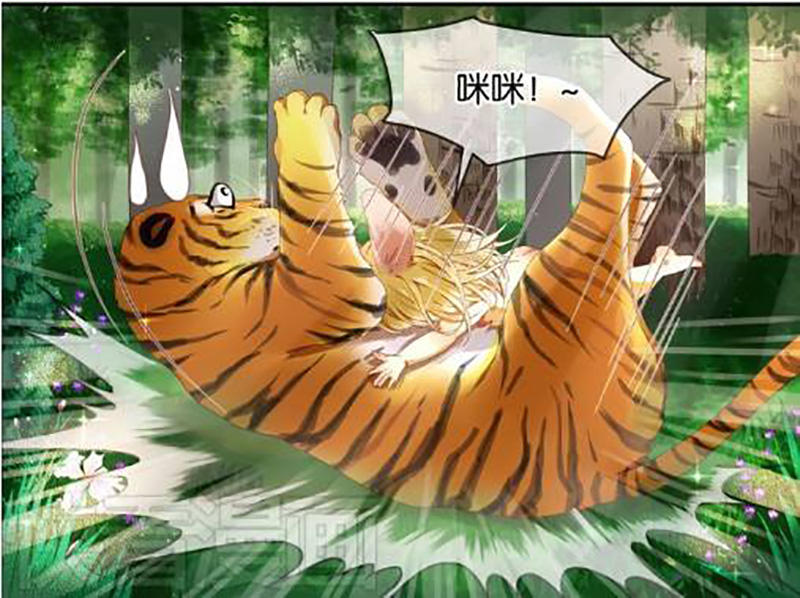 Chapter 1 - Trang 8