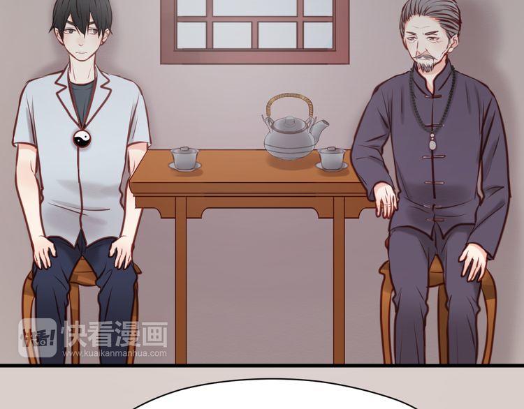 Chapter 46 - Trang 23