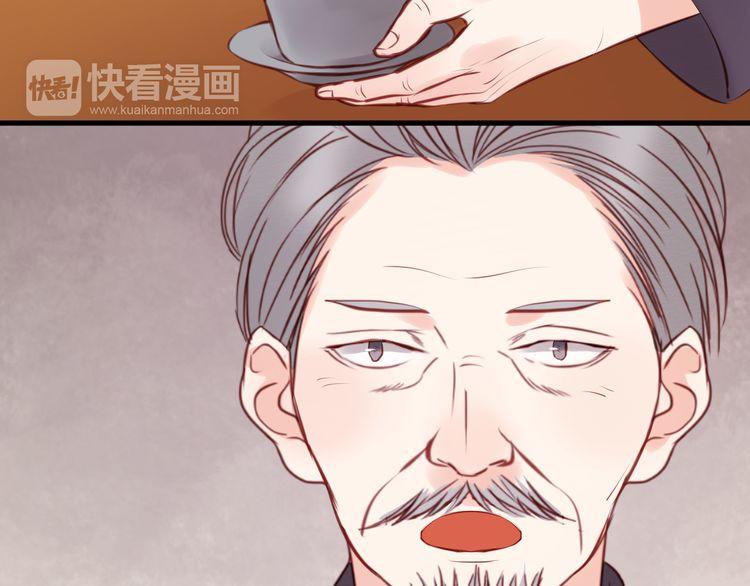 Chapter 46 - Trang 30