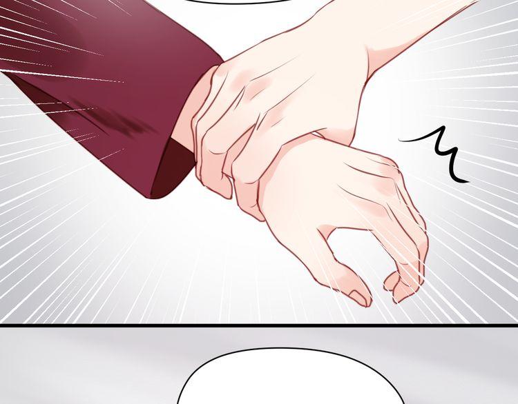 Chapter 51 - Trang 12