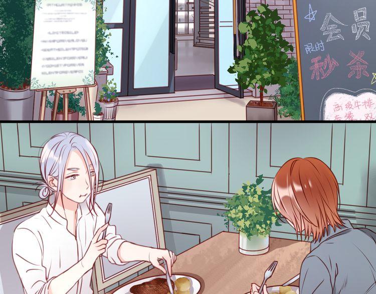 Chapter 54 - Trang 4
