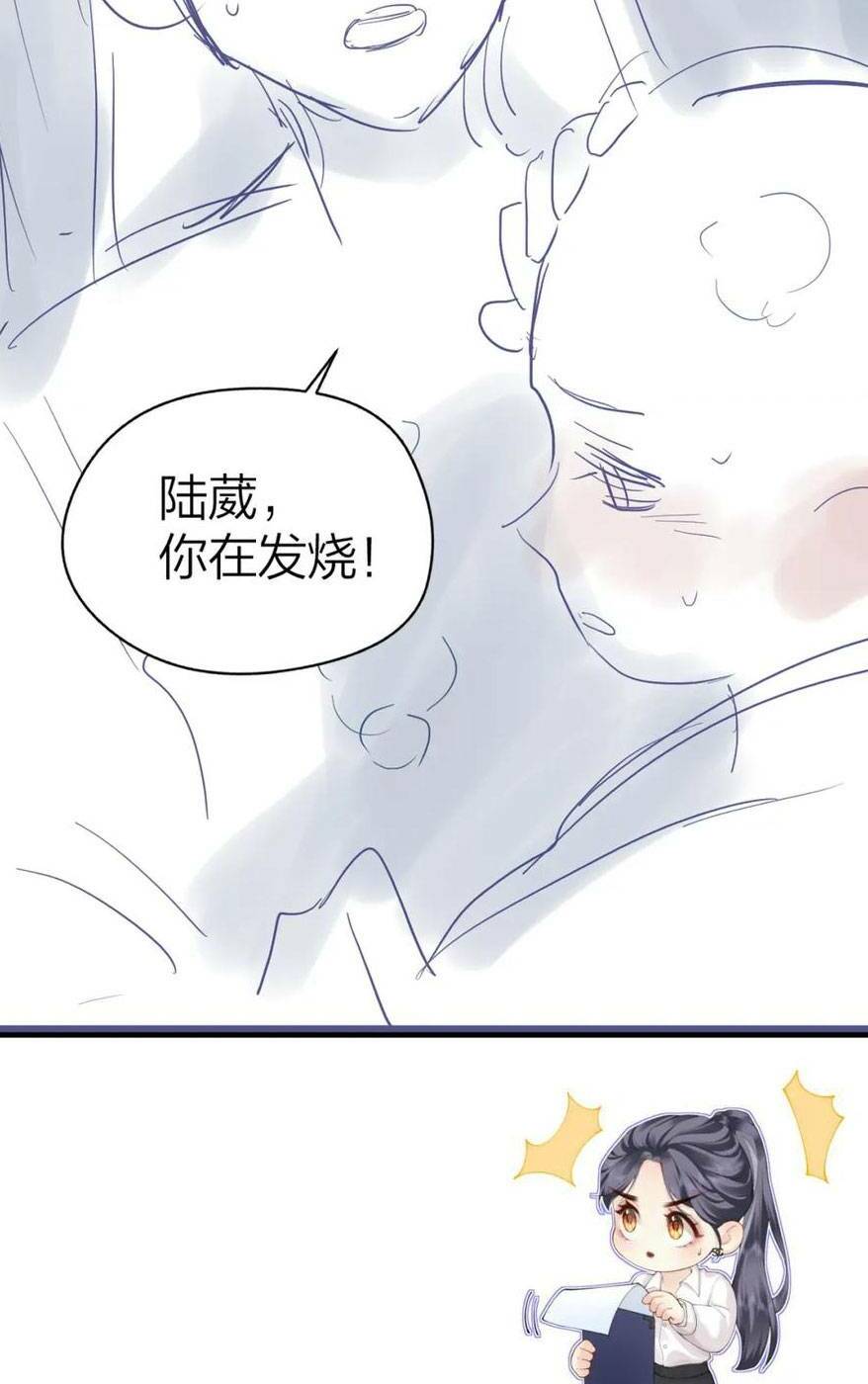 Trang 32