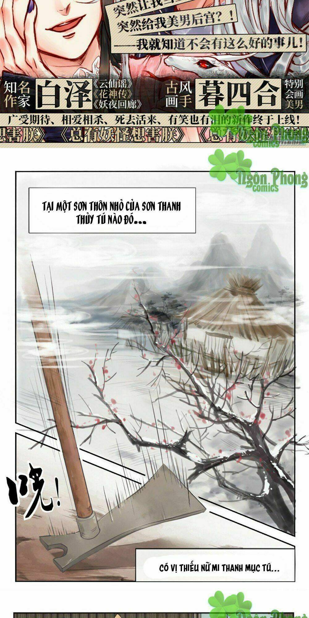 Trang 1
