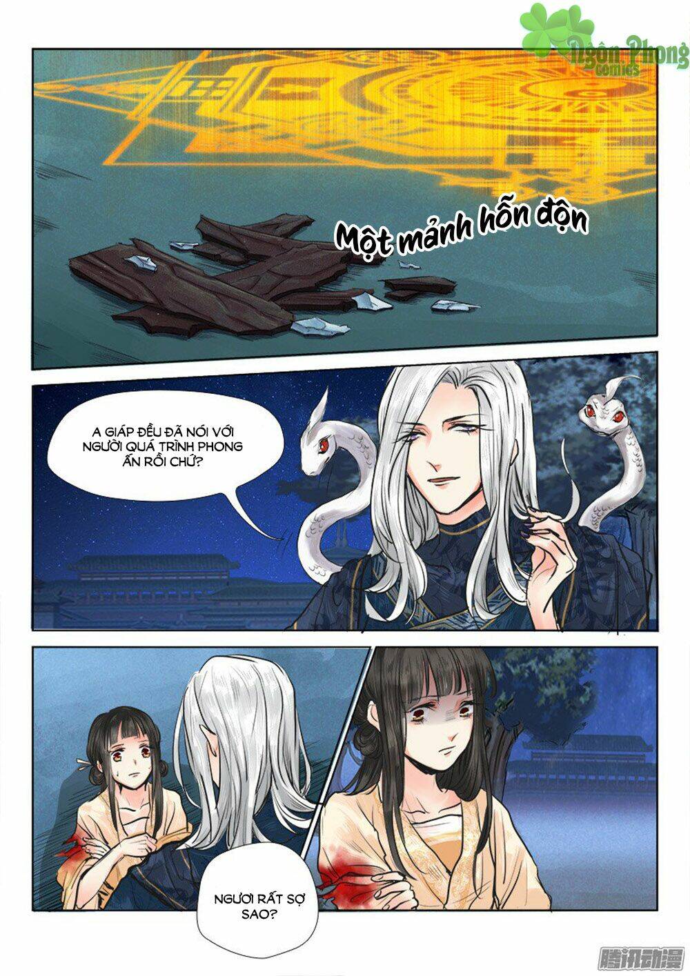 Trang 2