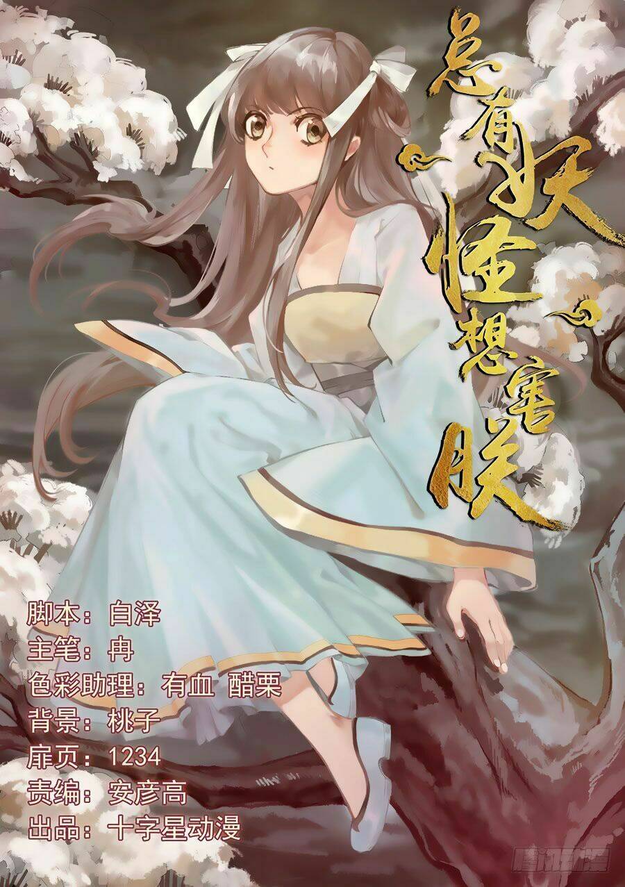 Chương 160 - Trang 1