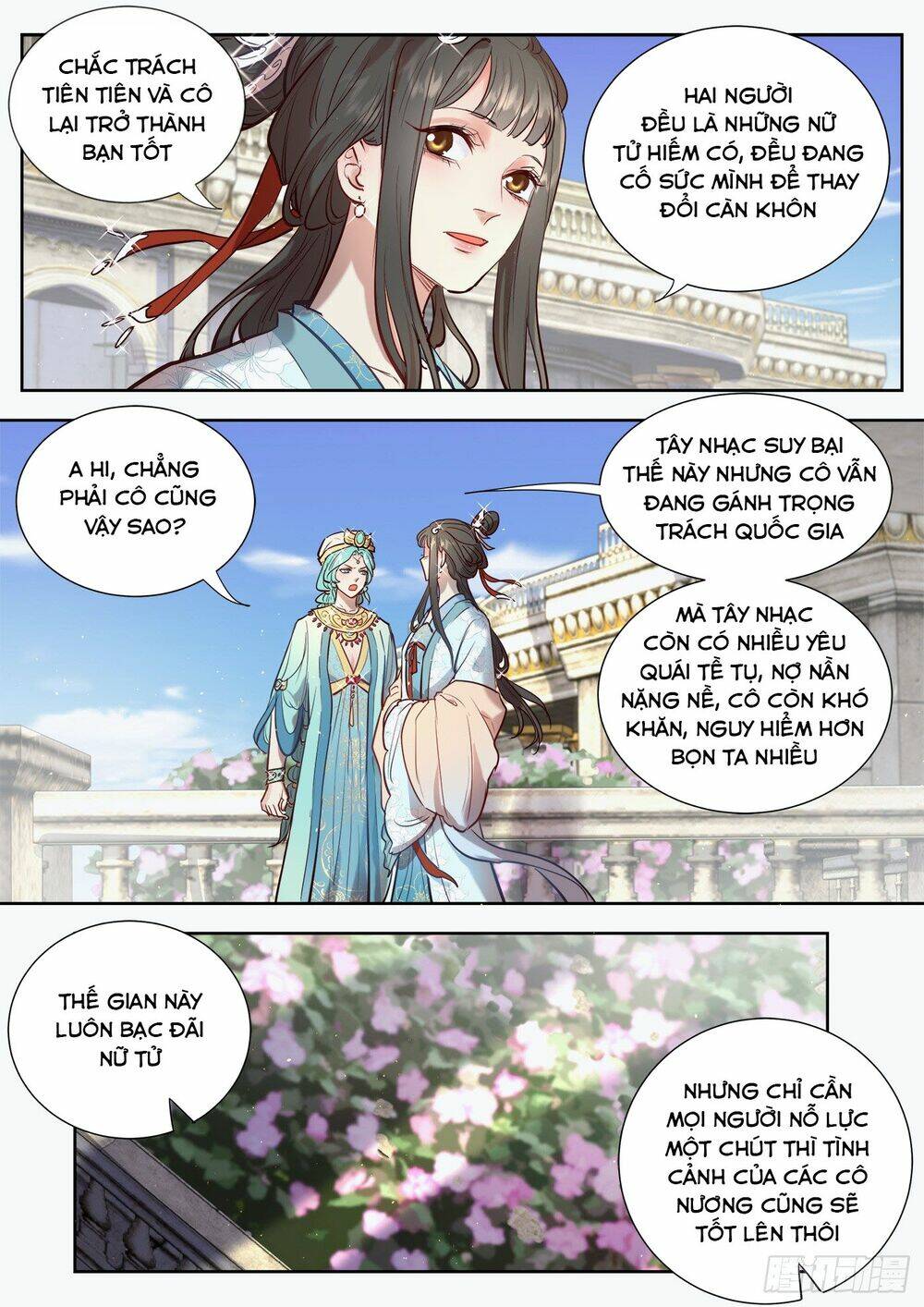 Trang 7