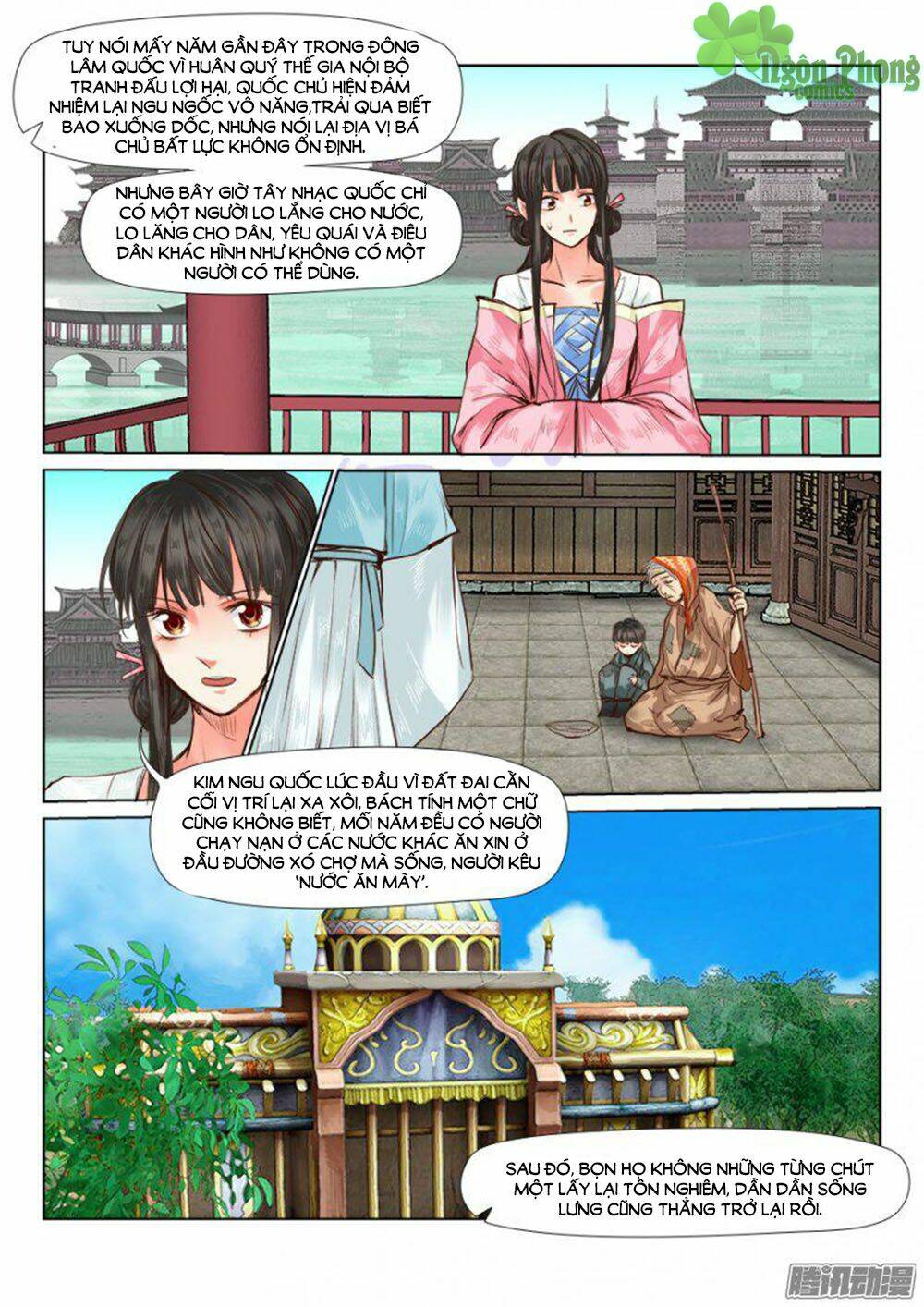 Trang 2