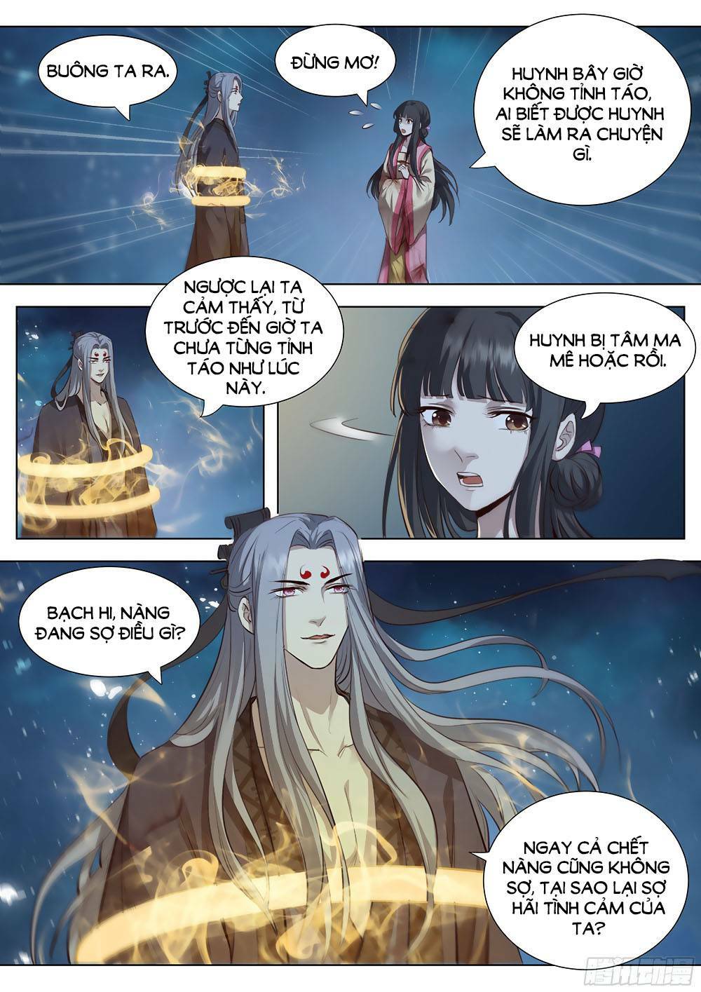 Trang 2