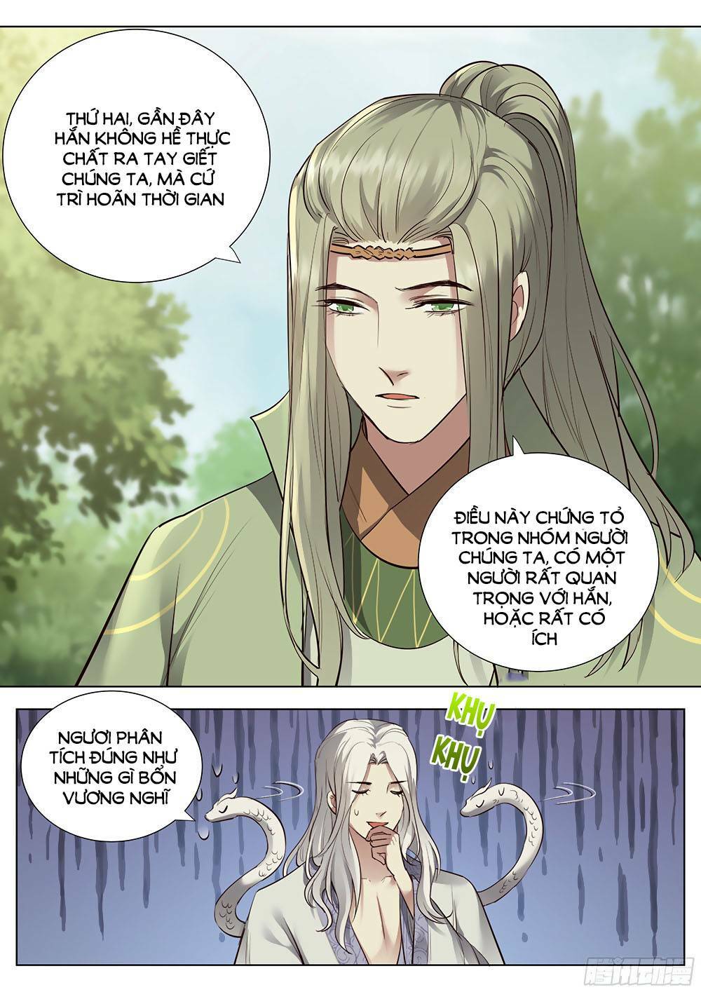 Trang 2