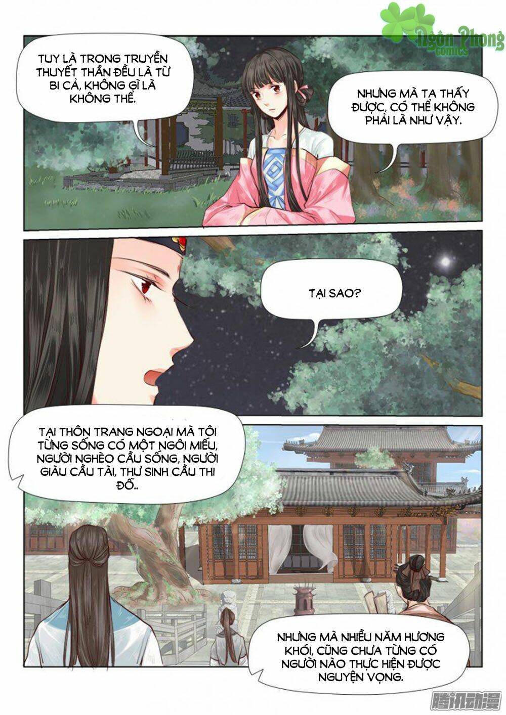 Trang 2