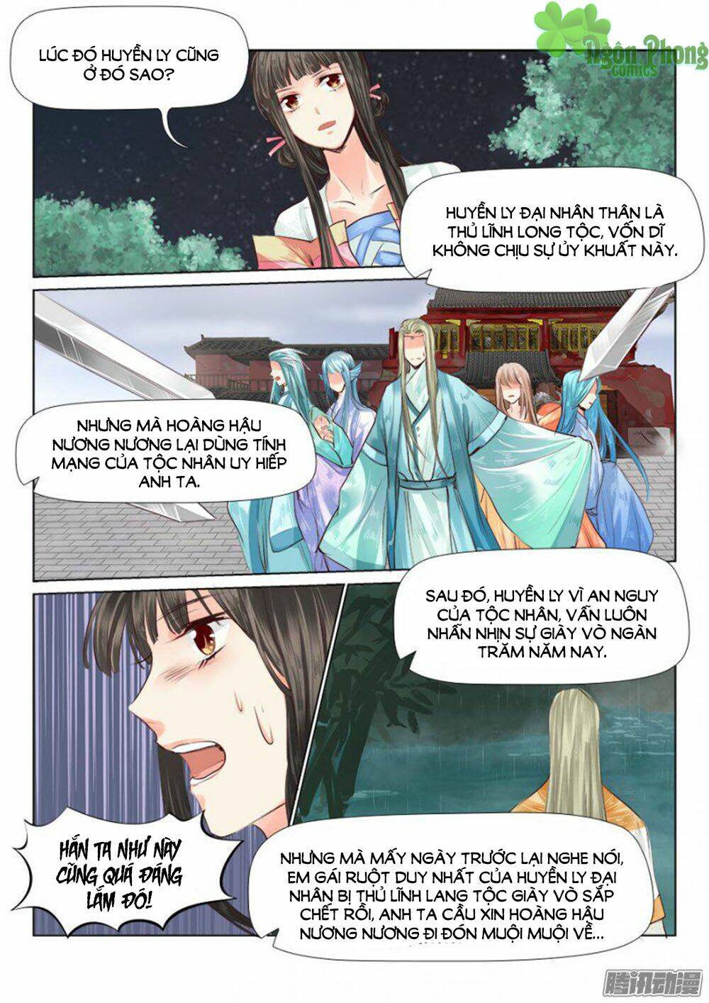 Trang 7