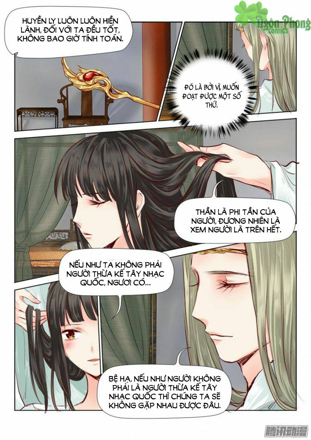 Trang 5