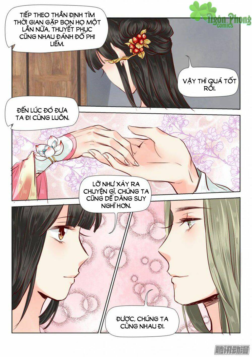 Trang 7
