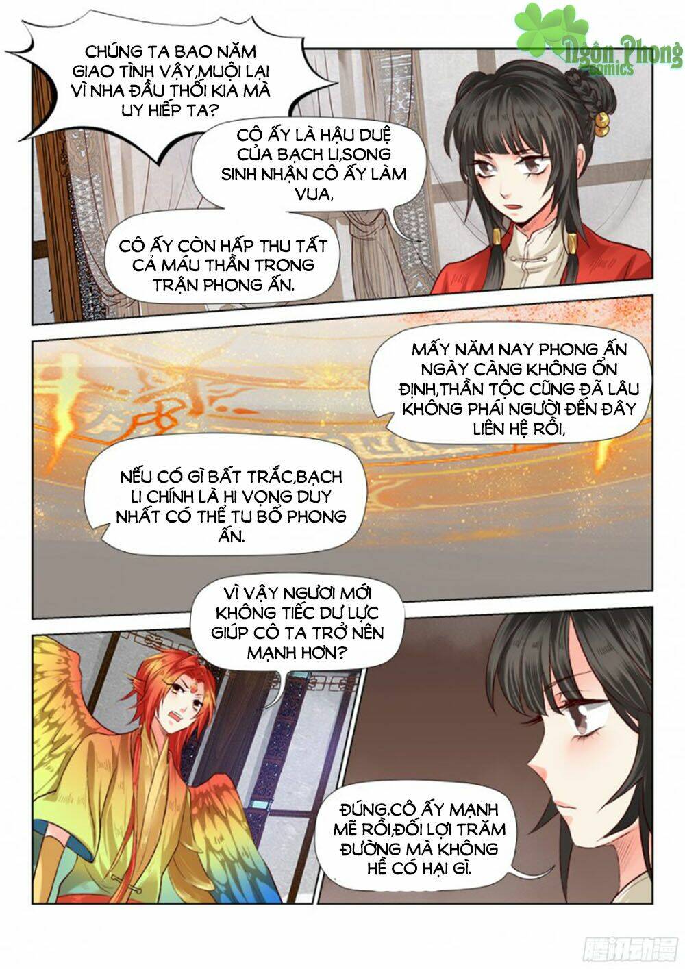 Trang 2