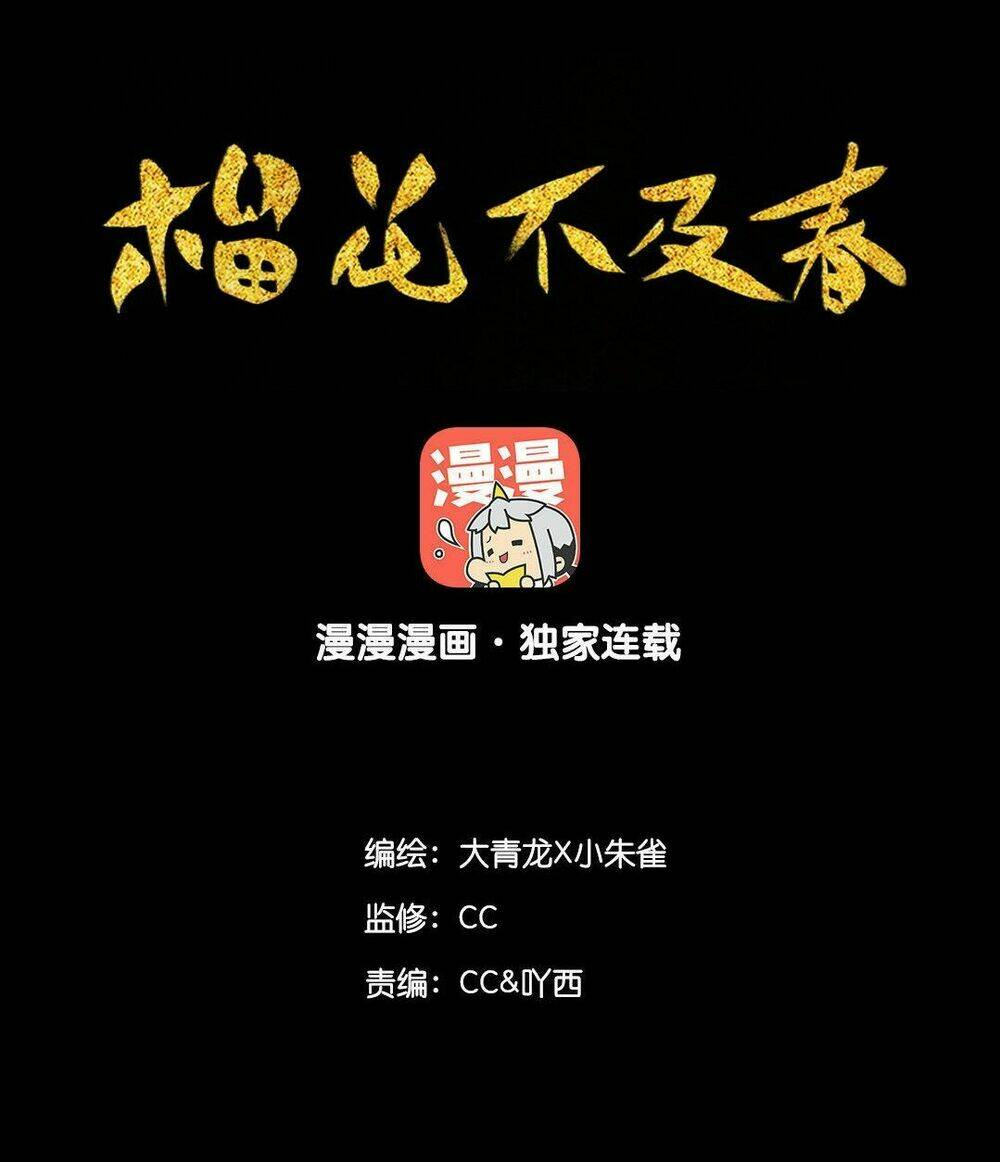 Chương 0.1 - Trang 2